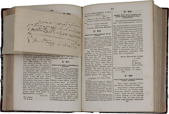Сборник Муханова. 2-е изд., доп. СПб.: В Тип. Эд. Праца, 1866.